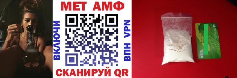 АМФЕТАМИН VHQ  Гагарин 