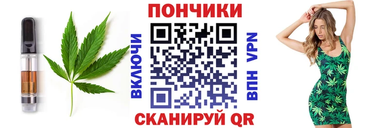 Печенье с ТГК марихуана  мега рабочий сайт  Гагарин 