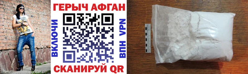 kraken ONION  Гагарин  ГЕРОИН афганец 