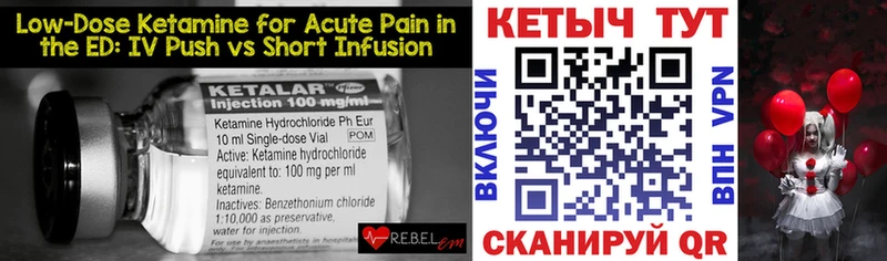 darknet наркотические препараты  наркотики  блэк спрут зеркало  Гагарин  КЕТАМИН ketamine 