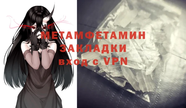 кокаин колумбия Абаза