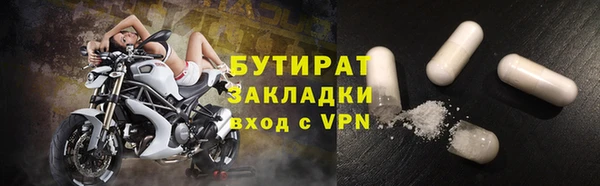 прущие грибы Алексин