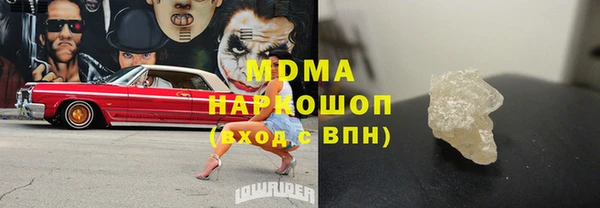 прущие крисы Абинск