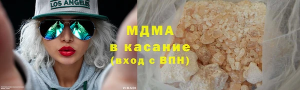 кокаин колумбия Абаза