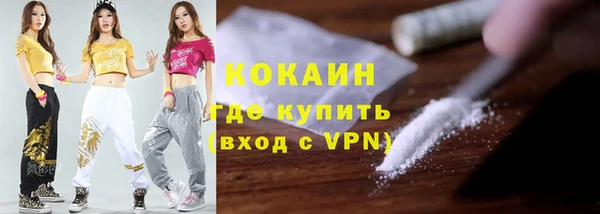 кокаин колумбия Абаза