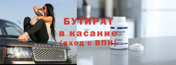 прущие крисы Абинск