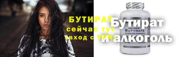 прущие грибы Алексин