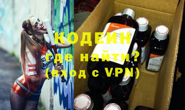 прущие грибы Абдулино