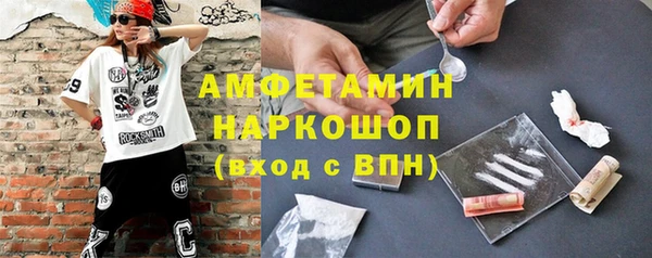 прущие грибы Абдулино