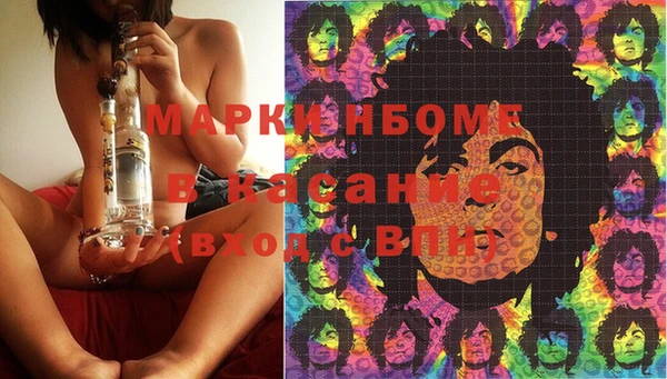 мефедрон VHQ Алексеевка