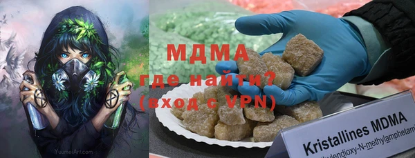 прущие крисы Абинск