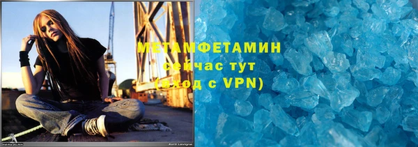 кокаин колумбия Абаза