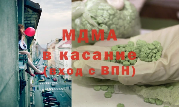 прущие крисы Абинск