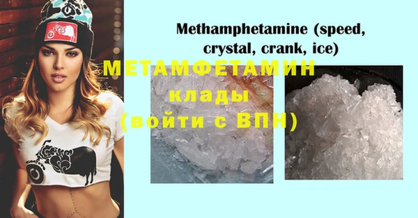 мефедрон VHQ Алзамай