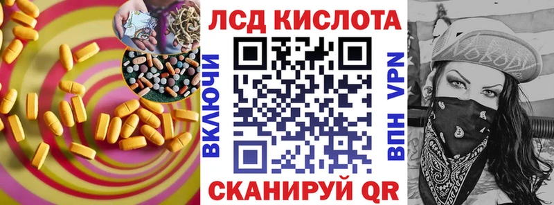 ЛСД экстази ecstasy  где продают   Гагарин 