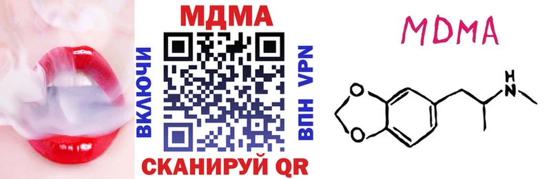 купить наркотик  Гагарин  МДМА VHQ 