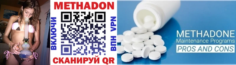 МЕТАДОН VHQ  OMG вход  Гагарин 