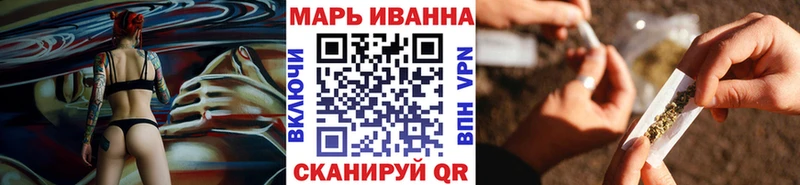 это как зайти  Гагарин  Конопля Ganja 